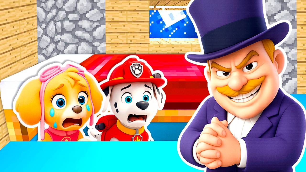 ЩЕНЯЧИЙ ПАТРУЛЬ СПРЯТАЛСЯ под КРОВАТЬЮ от МЭРА ХАМДИНГЕРА в МАЙНКРАФТ PAW PATROL МУЛЬТИК смотреть онлайн