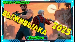 After Long Night - НОВИНКА игр Обзор на геймплей первый взгляд и впечатления