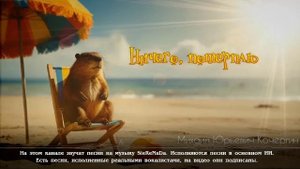 👌🌊⚡️ Новая волна ✨ Поём стихи 〽️🎙️🎶