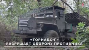 Боевая работа расчетов РСЗО «Торнадо-Г» ГрВ «Центр»