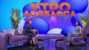 Утро Донбасса 16 октября 2025 г . "Русский мир". Валерия Отава