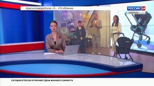 ВЕСТИ КРЫМ: выпуск 20.10.2025 17:30
