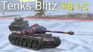 Tenks Blitz КВ 1-С ( мобильные игры )