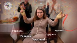 Мы ОТКРЫЛИСЬ!