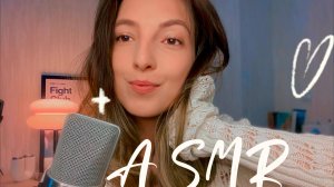 🌙 ASMR Шепчу слова и обвожу их кисточкой 💫 Угадай слово по буквам ✨