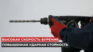 Буры по бетону