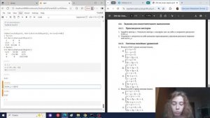 Выполнение лабораторной работе №4. Компьютерный практикум по статистическому анализу