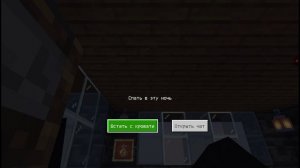 ЗАЩИЩАЮ СВОЙ ДОМ ОТ ЗОМБИ MINECRAFT!