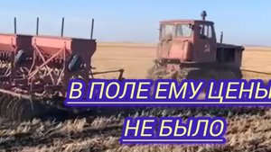 Заслуженны король пахоты трактор Т-4а ,этот гусеничный тяжёлый трактор конкурировал с самим К-700