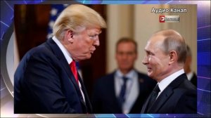 «Ракеты не дам - мне Путин запретил»: Трамп объяснил, почему оставил Зеленского без оружия