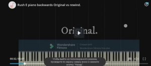 RUSH E оригинал