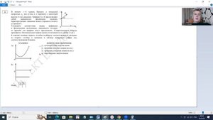 ЕГЭ по физике демо 2026 задание 6