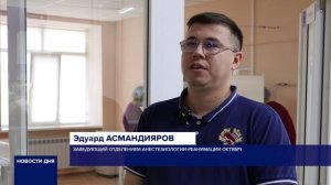 ОБНОВЛЕНИЕ В ОКТЯБРЬСКОЙ РАЙОННОЙ БОЛЬНИЦЕ