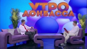 Утро Донбасса 20 октября 2025 г. "Движение первых". Руял Алиев