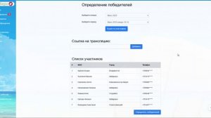Розыгрыш от Марс, победители за 19.10.2025 (ежедневные призы)