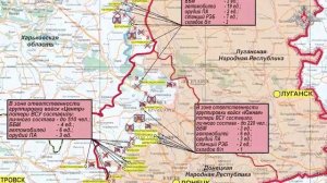 Минобороны представители группировок войск о ходе проведения СВО на 20 октября 2025 года