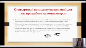 Курс _Няня_ 10.10 (2)