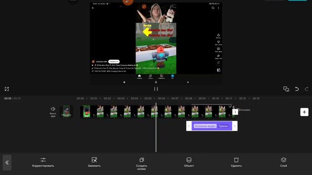 это надеюсь не ваша тима смотреть онлайн