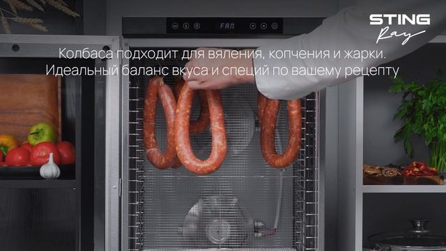 Обзор комплектации STINGRAY ST-MG2502B