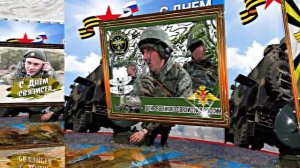 С Днём Военного Связиста 1! Праздничное поздравление!