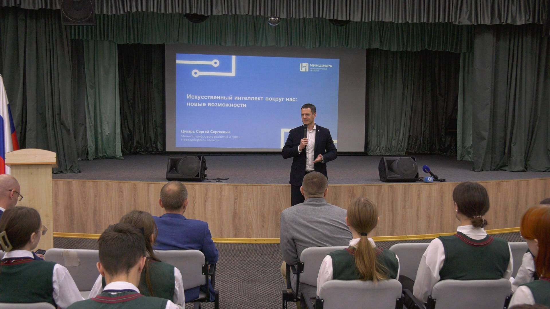 Урок «ИИ-агенты» в рамках проекта «Урок цифры» смотреть онлайн