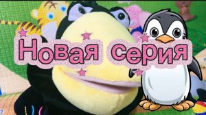 Кто зовёт ворону Асю?????