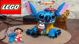 обзор сборной модели лего стич.