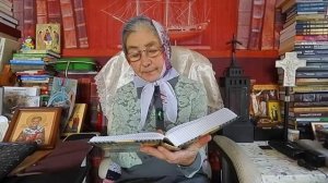 Календарь "Каждый день с отцом Наумом" 20 октября читает матушка Люба