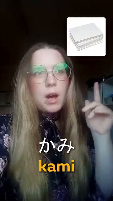 Японский язык - это очень просто