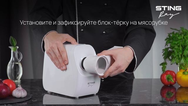 Обзор комплектации STINGRAY ST-MG2503B