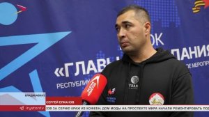 Во Владикавказе завершился финальный этап Кубка Главы РСО-Алания среди ветеранов СВО