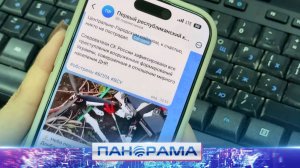 ⚡️ Первый Республиканский канал теперь в MAX: не пропустите главное, будьте первыми!