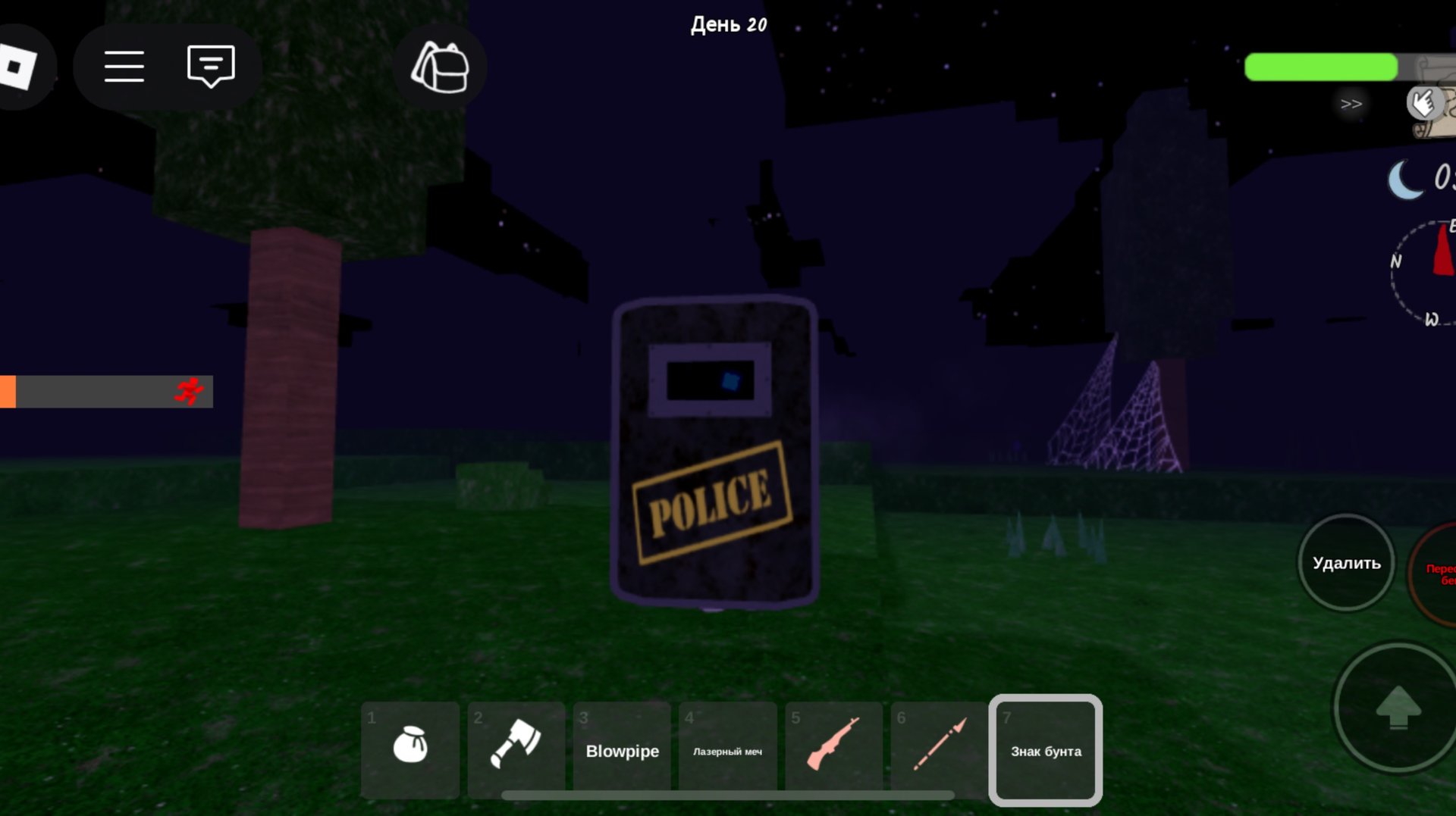 Работа  шита бунта в 99 ночей