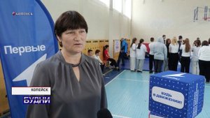 Будни 20 октября