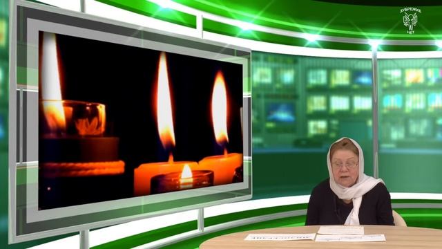 03 Милосердие Орлова