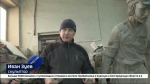 Казак, солевар и рабочий с тележкой. Композицию из трех скульптур установят в Усолье-Сибирском