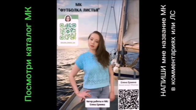 МК АЙСБЕРГ вяжем модное пончо-джемпер на любой размер. Ваш гардероб станет уникальным и комфортным смотреть онлайн