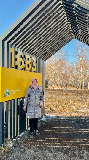 360 ТОРГАШИНСКАЯ ЛЕСТНИЦА