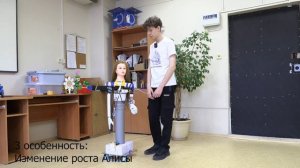 Техническая Демонстрация (Команда Иван Федорович Крузенштерн)