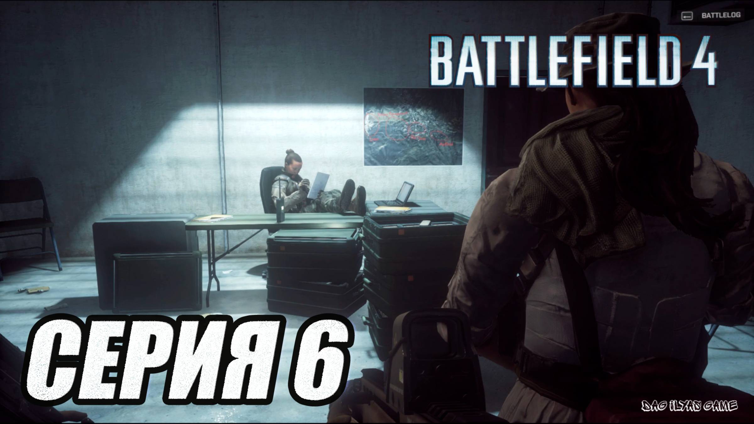 ПРОХОЖДЕНИЕ BATTLEFIELD 4. ЧАСТЬ 6
