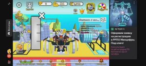 Качаюсь и ищу друзей по всем серверам