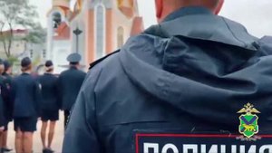 В Приморском крае сотрудники полиции, ветераны и общественники провели акцию «Долг памяти»