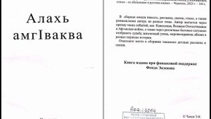 Книги в дар библиотеке