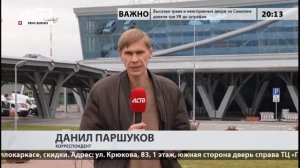 «Наш день»: 20 октября 2025