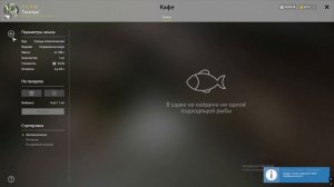 РР4 НОРВЕЖСКОЕ МОРЕ ФАРМ! 850 МОНЕТ!