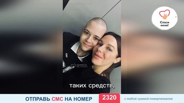 Лечение Марка под угрозой: рак отступает, но деньги заканчиваются смотреть онлайн