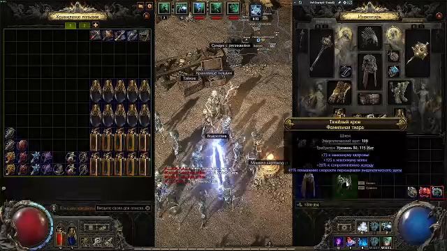 Path of Exile 2 RISE OF THE ABYSSAL 10 разломов на одной карте ПоЕ 2