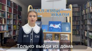 Nadezhda Salinder, I will give you a gift,  by Perebeinos Anastasiia, 7th grade, Nadym Gymnasium