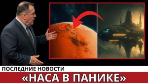 Первое крупное изображение 3I Atlas, сделанное марсоходом Perseverance