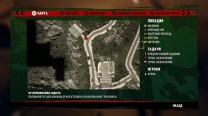 Dead Island Definitive Edition - Пропуск № 015
